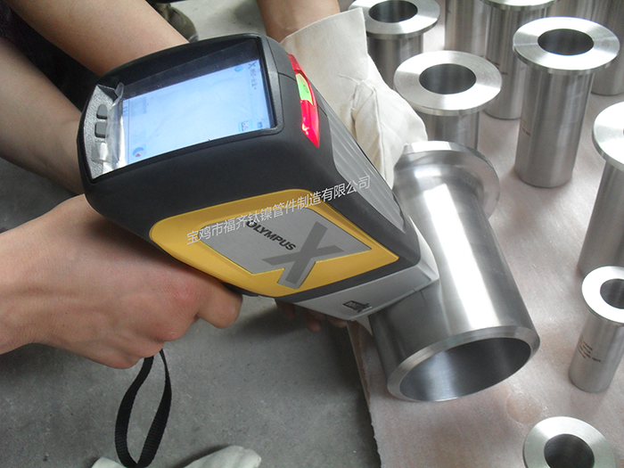 Flanging